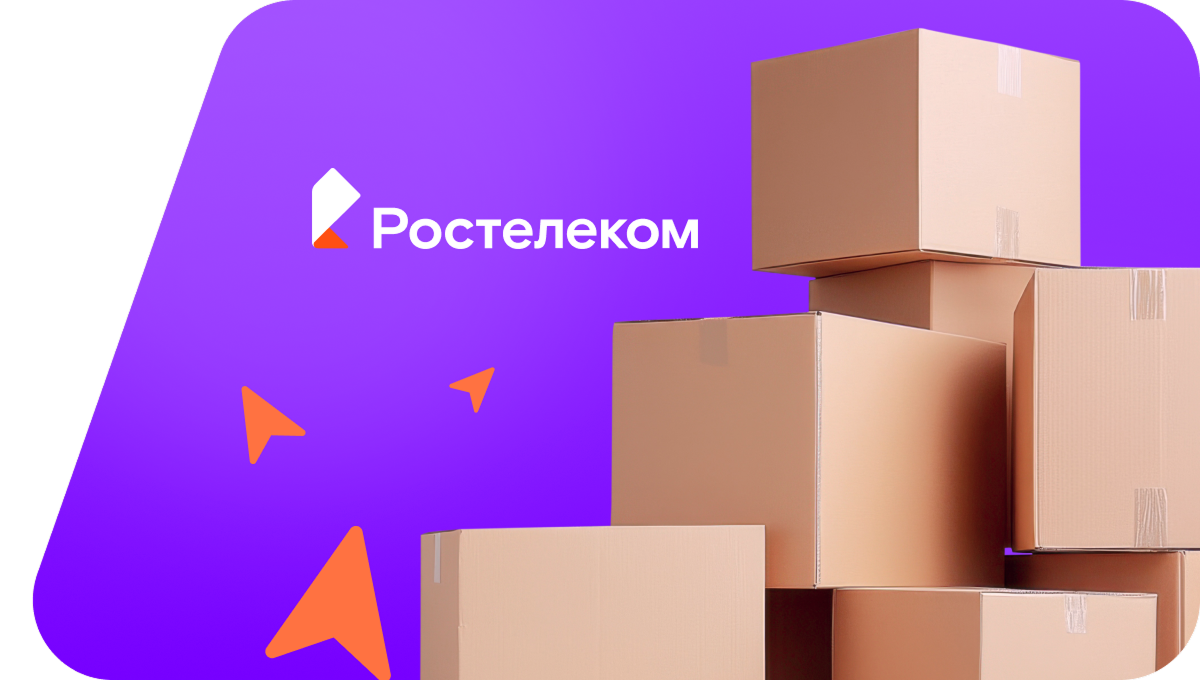 Переезд в новую квартирув хутор Ягодный (Волгоградская область)